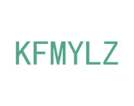 KFMYLZ 第18类皮革箱包商标转让 注册号43162328