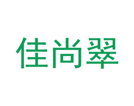 佳尚翠