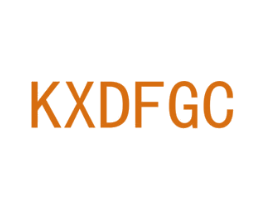 KXDFGC