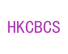 HKCBCS