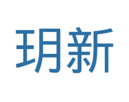 玥新