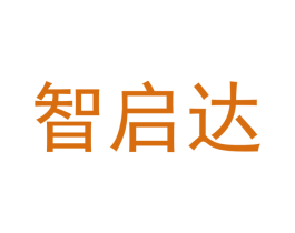 智启达 第07类机械设备商标转让 注册号42956327