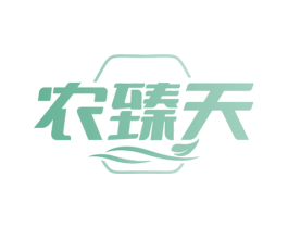 农臻天