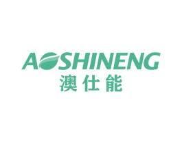 澳仕能