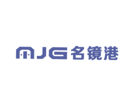 名镜港 MJG