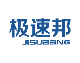 极速邦