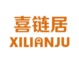 喜链居