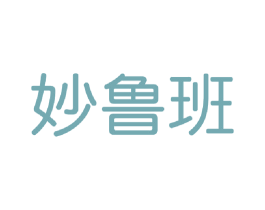 妙鲁班