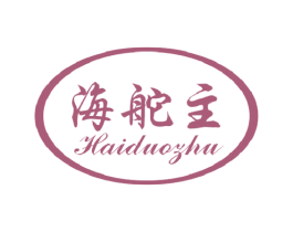 海舵主