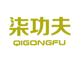 柒功夫