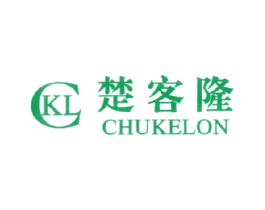 楚客隆  CKL CHUKELON