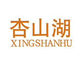 杏山湖