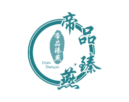 帝品臻燕