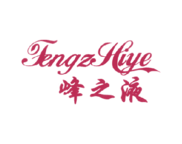 峰之液 第30类小食配料商标转让 注册号15727033