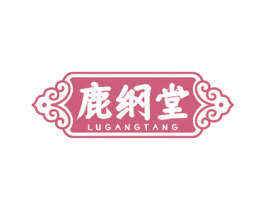 鹿纲堂 第05类医药商标转让 注册号75088644