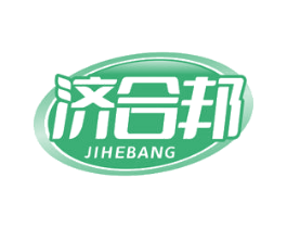 济合邦