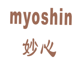 妙心  MYOSHIN