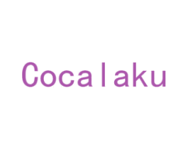 COCALAKU 第03类化妆品商标转让 注册号55228496