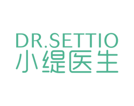 DR.SETTIO 小缇医生 第05类医药商标转让 注册号73620446