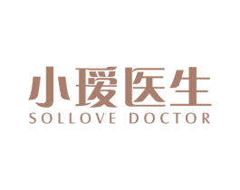 小瑷医生 SOLLOVE DOCTOR 第35类广告贸易商标转让 注册号73455501