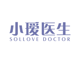 小瑷医生 SOLLOVE DOCTOR 第10类医疗器械商标转让 注册号73457382