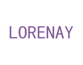 LORENAY 第03类化妆品商标转让 注册号38041457