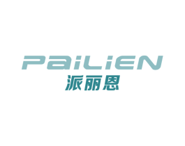 派丽恩