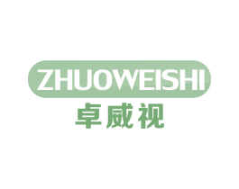 卓威视 第09类科学仪器商标转让 注册号72523096