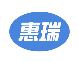 惠瑞 第09类科学仪器商标转让 注册号72801009