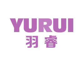 羽睿