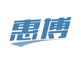 惠博 第09类科学仪器商标转让 注册号73017318