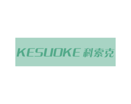 科索克