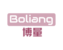 博量