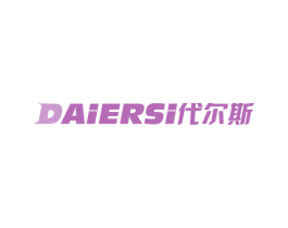 代尔斯