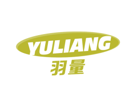 羽量