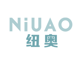 纽奥