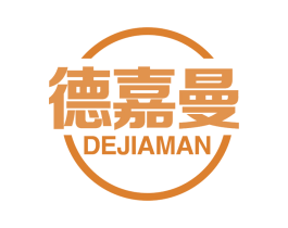德嘉曼