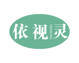 依视灵 第09类科学仪器商标转让 注册号73384710