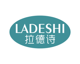 拉德诗