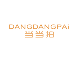 当当拍 第09类科学仪器商标转让 注册号72502535