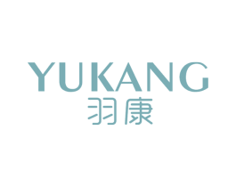 羽康