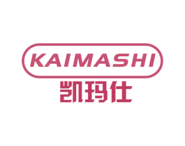 凯玛仕