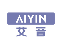 艾音
