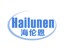 海伦恩