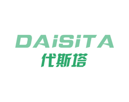 代斯塔