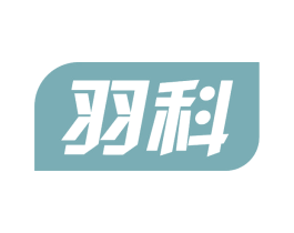 羽科