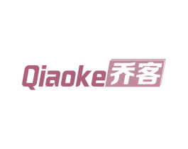 乔客