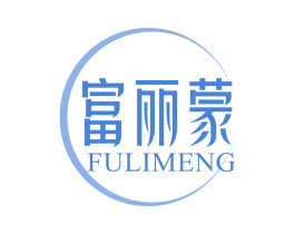 富丽蒙 第09类科学仪器商标转让 注册号72529941