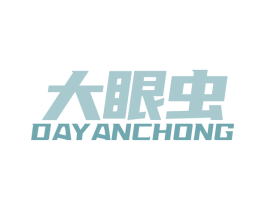 大眼虫