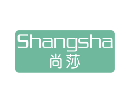 尚莎 第09类科学仪器商标转让 注册号72796910